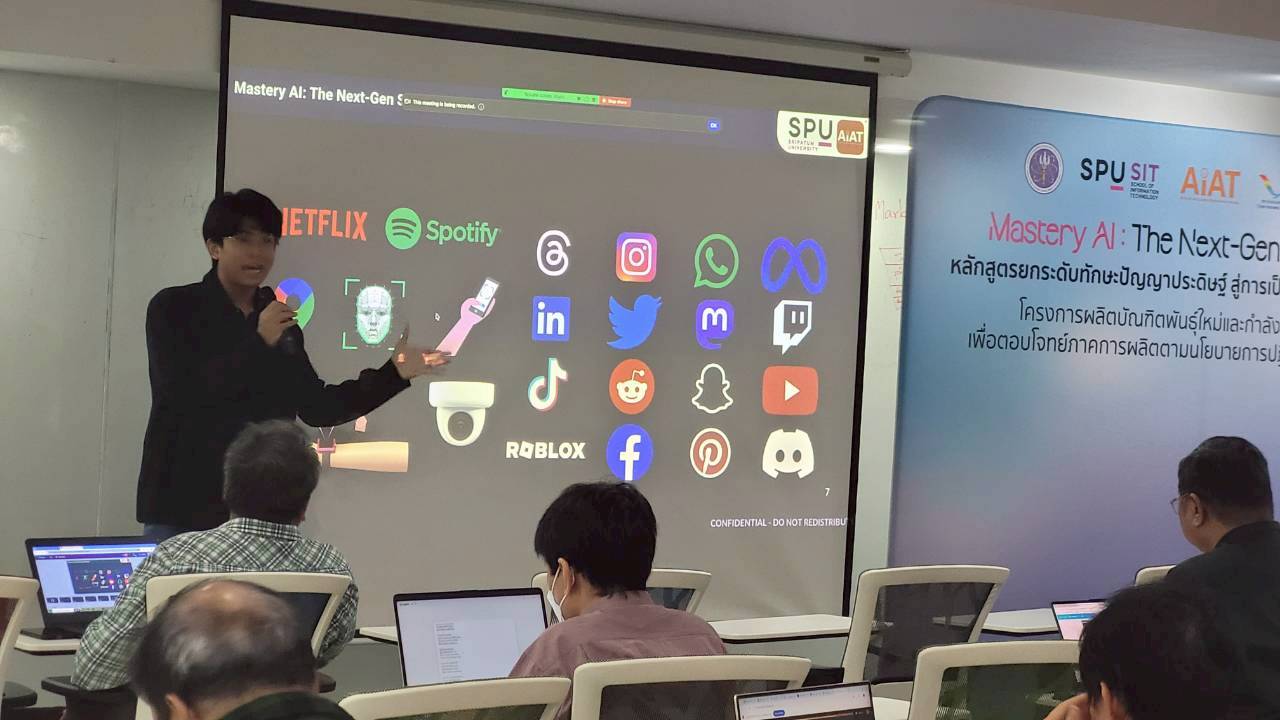 Start Module 1: AI Jumpstart