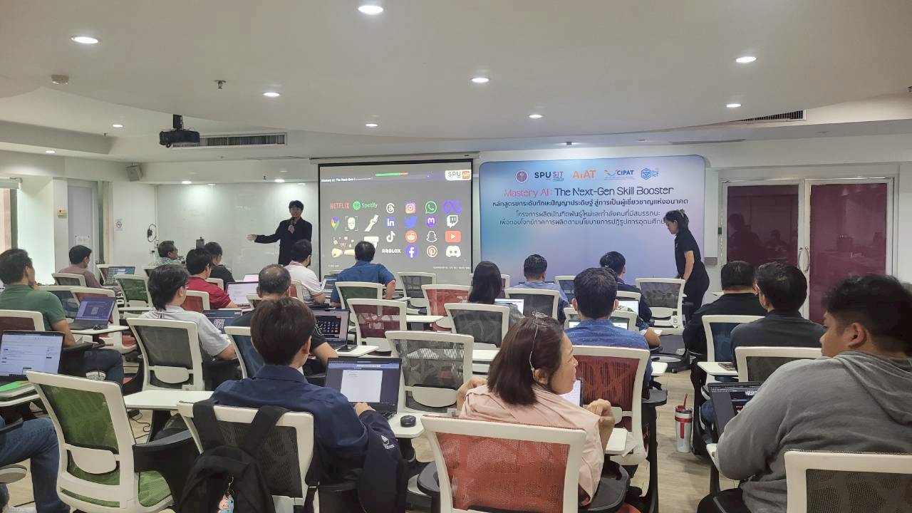 Start Module 1: AI Jumpstart