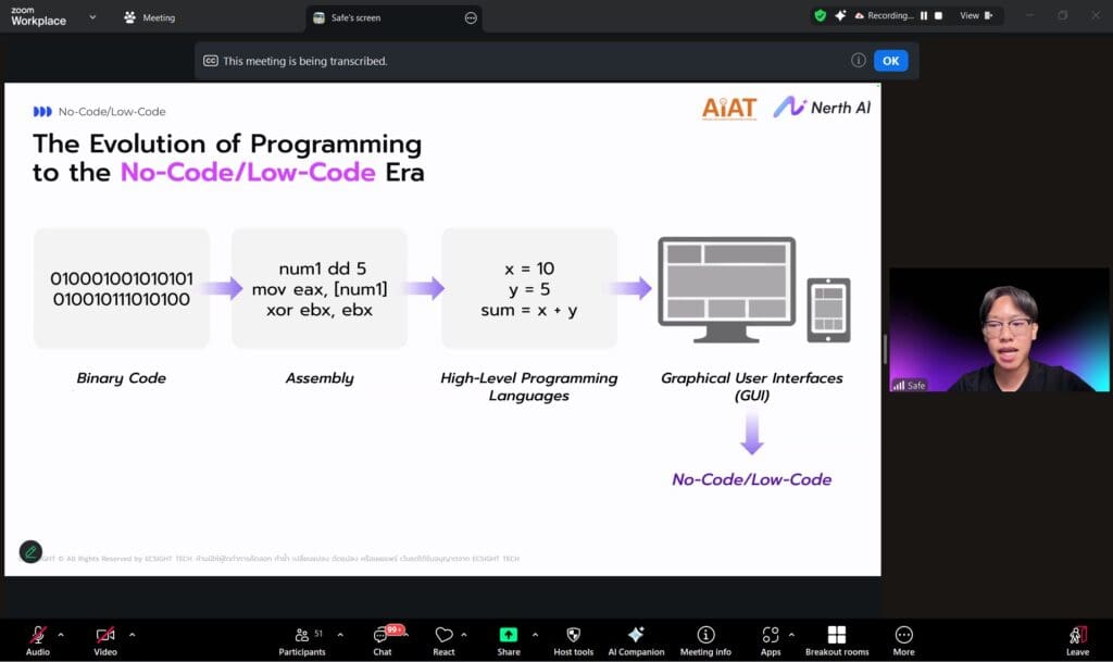 เจาะลึกการใช้ AI ในโลกอุตสาหกรรม