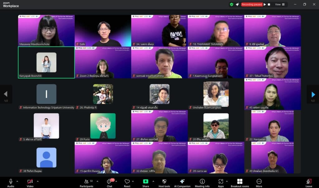 เจาะลึกการใช้ AI ในโลกอุตสาหกรรม