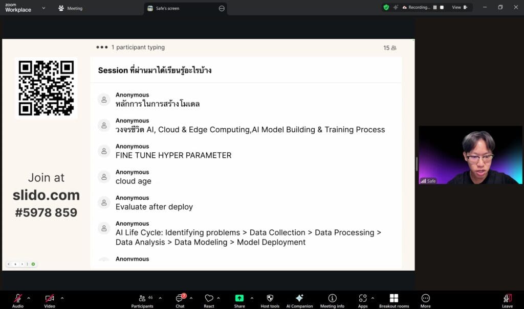 เจาะลึกการใช้ AI ในโลกอุตสาหกรรม