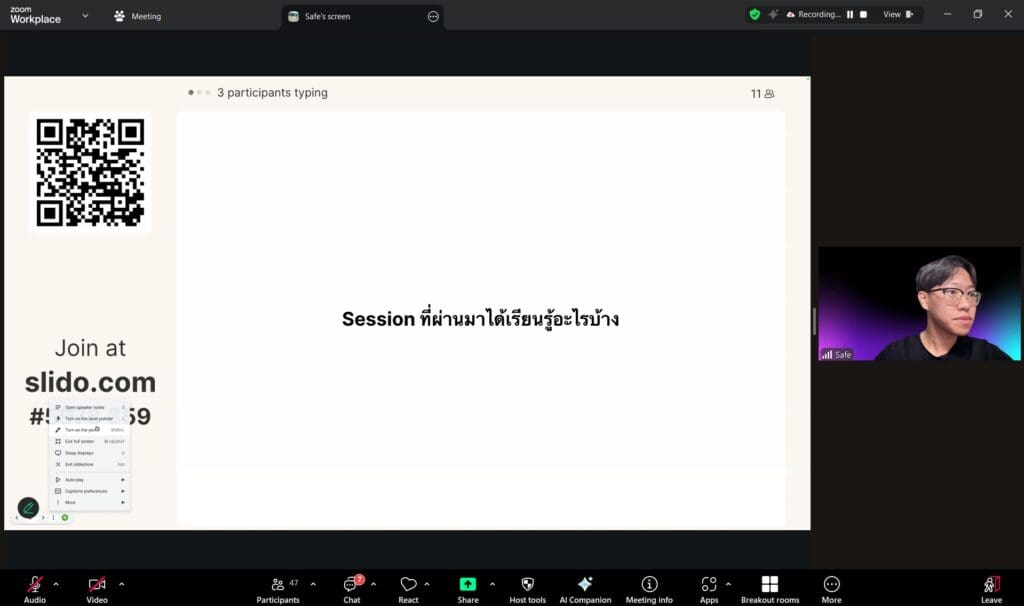 เจาะลึกการใช้ AI ในโลกอุตสาหกรรม