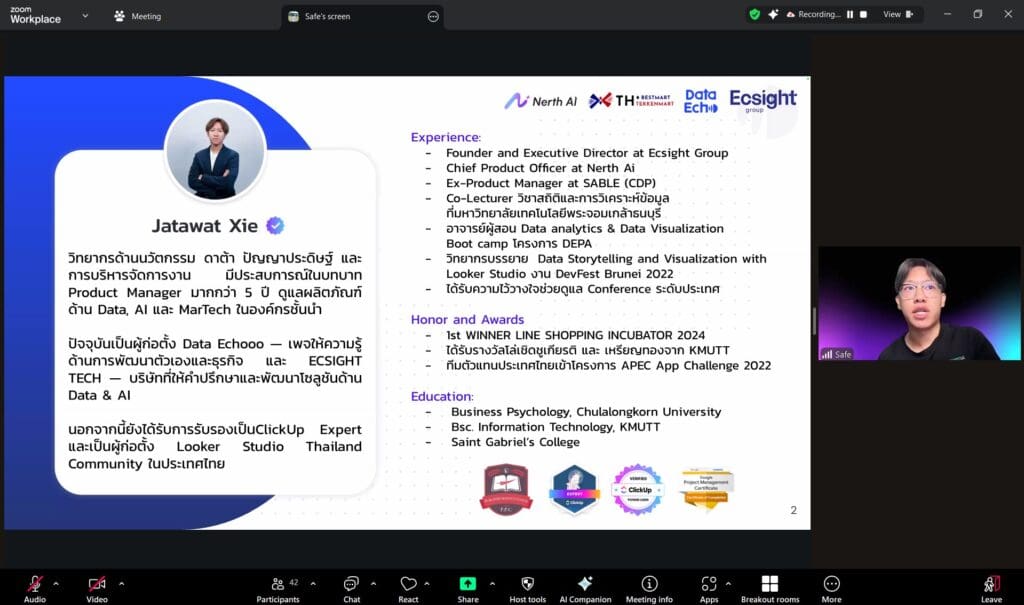 เจาะลึกการใช้ AI ในโลกอุตสาหกรรม