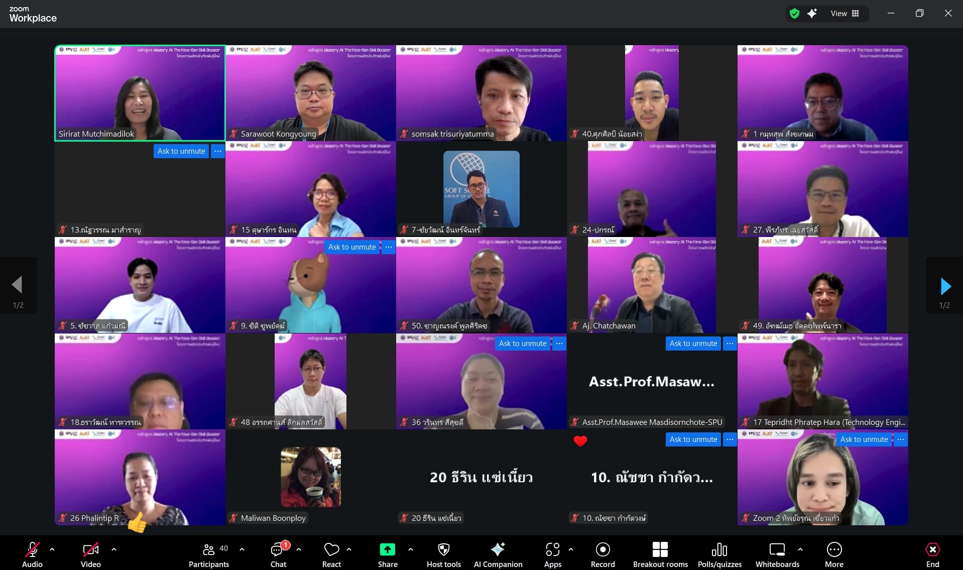 Start Module 1: AI Jumpstart