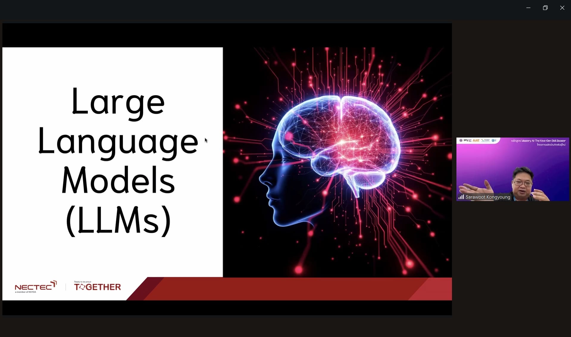 Start Module 1: AI Jumpstart