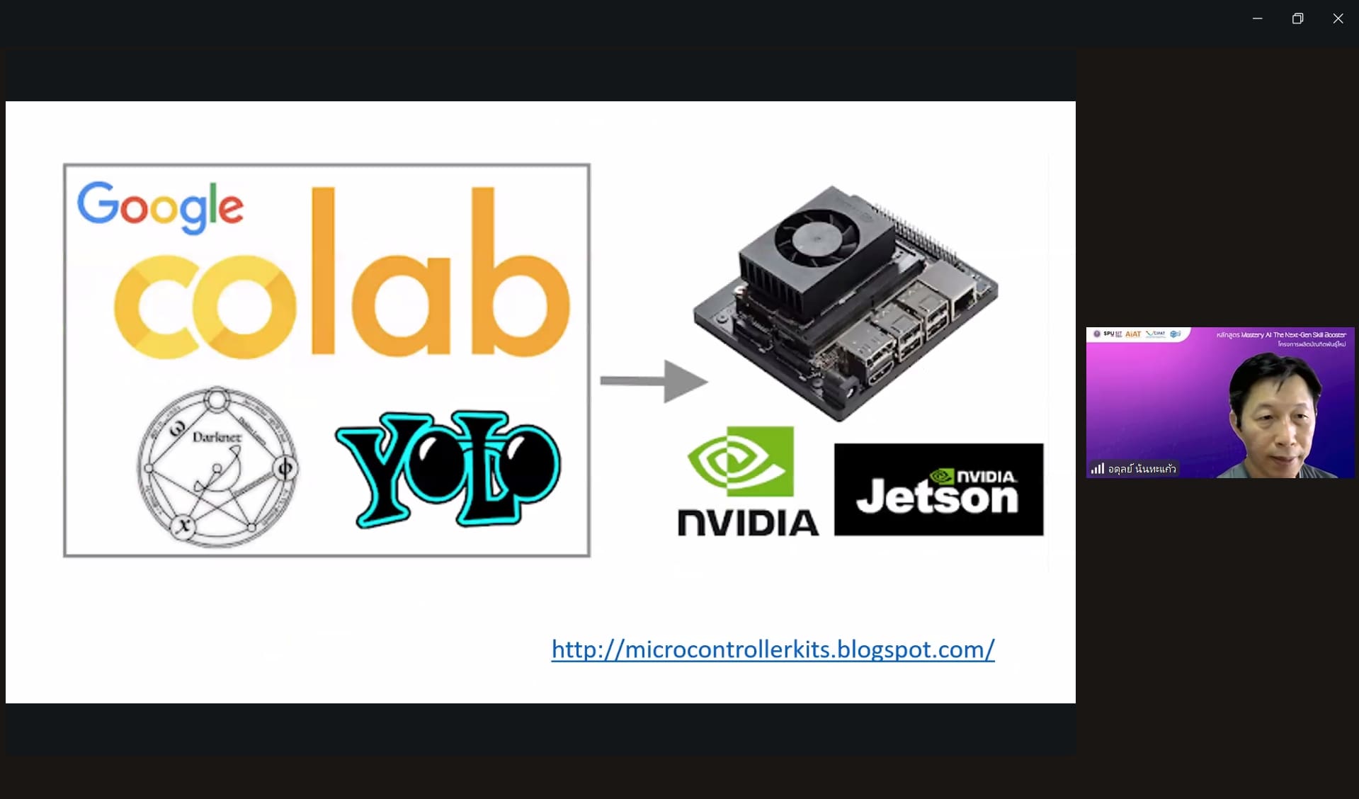 Start Module 1: AI Jumpstart