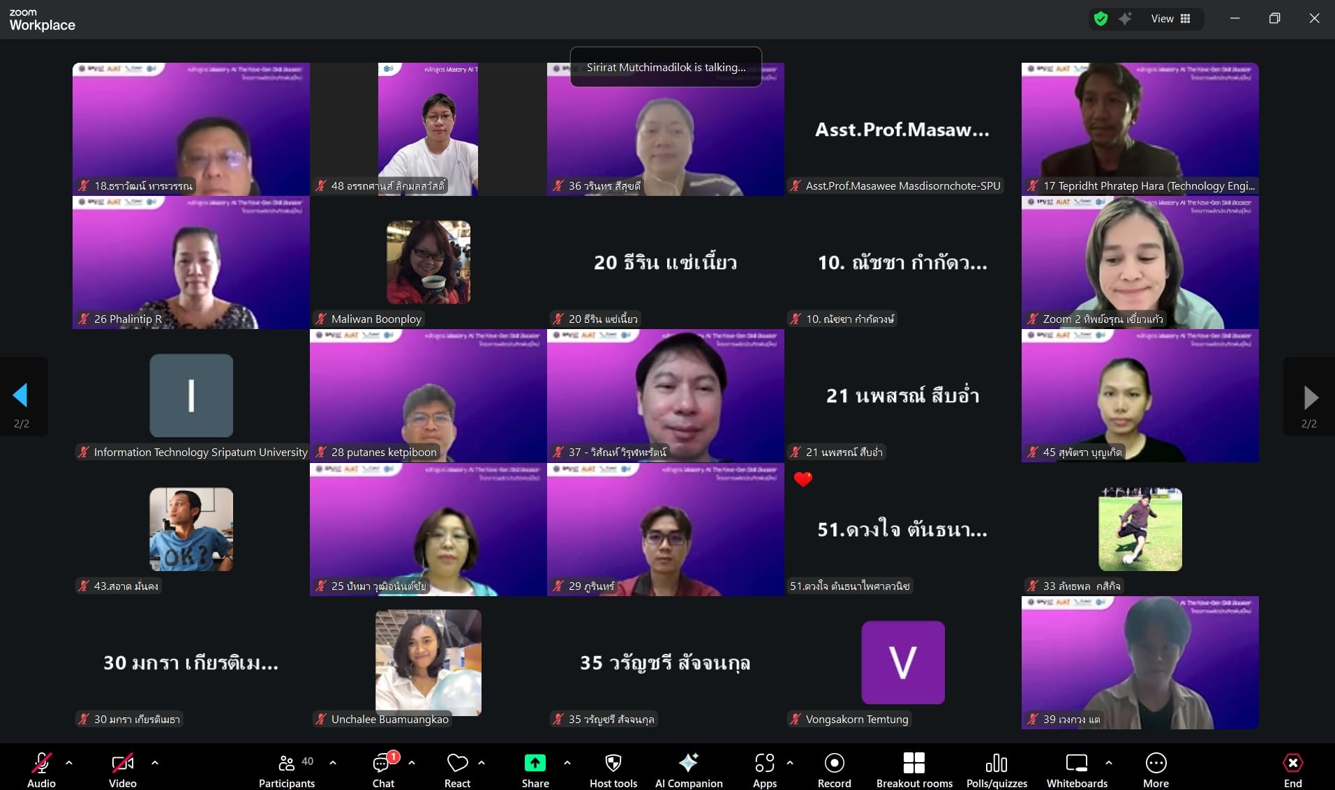 Start Module 1: AI Jumpstart