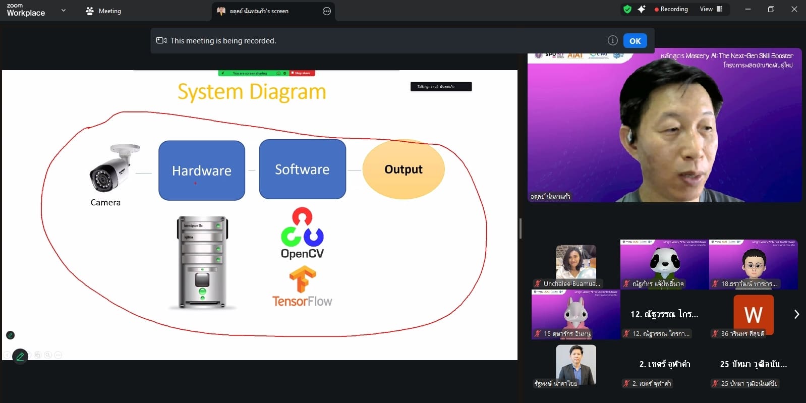 Start Module 1: AI Jumpstart