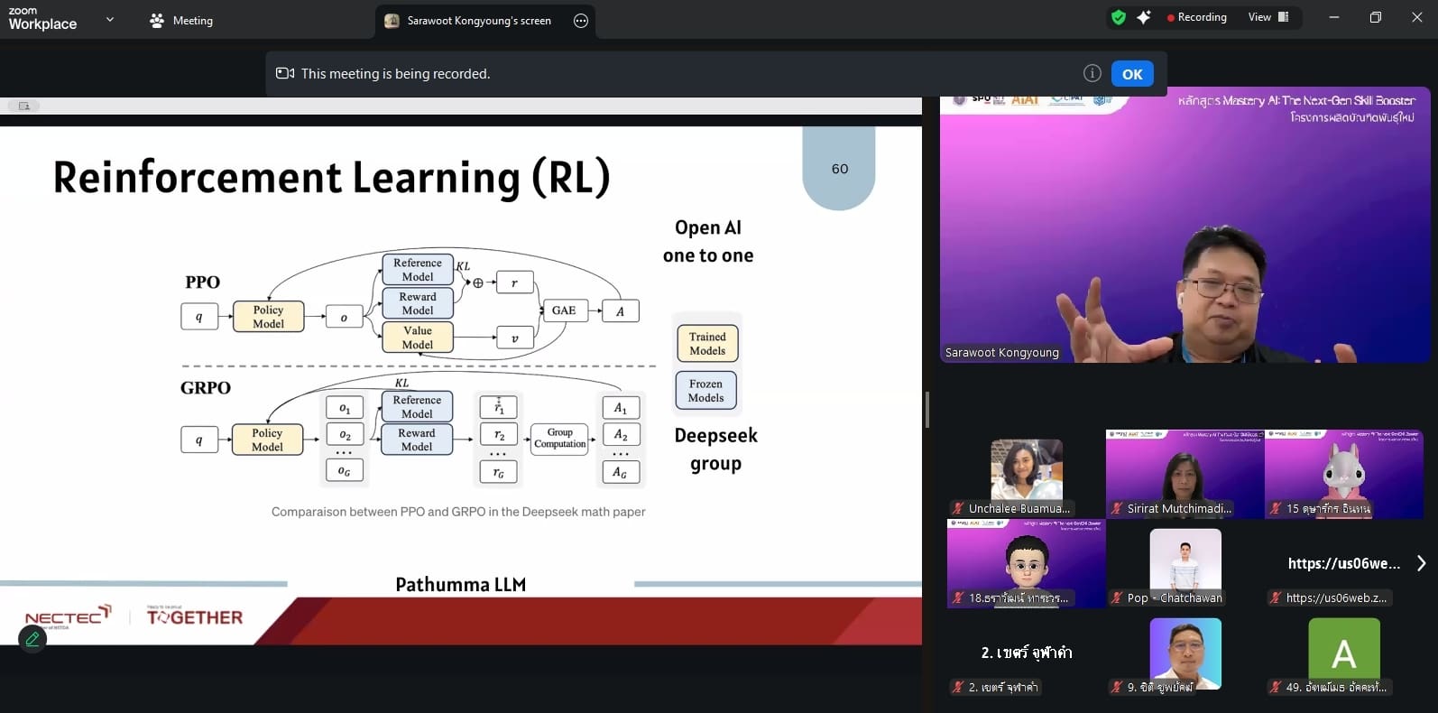 Start Module 1: AI Jumpstart