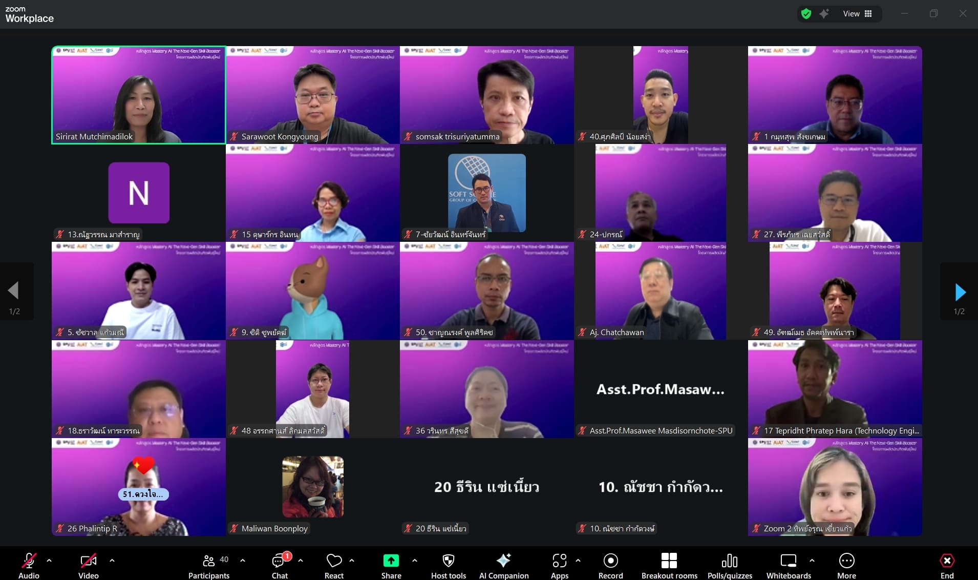 Start Module 1: AI Jumpstart