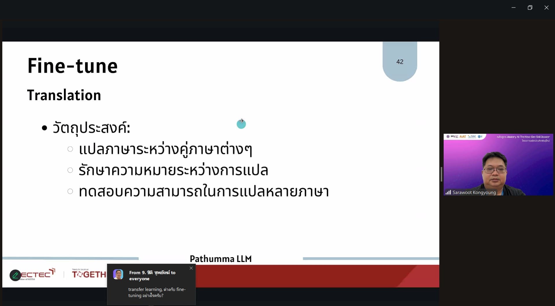 Start Module 1: AI Jumpstart