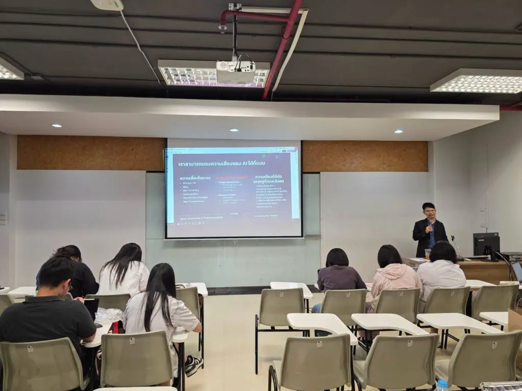 820064560 1739678770419720 2329570984387641520 n AI Governance For Student | เตรียมพร้อมก่อนออกสู่โลกการทำงานจริง