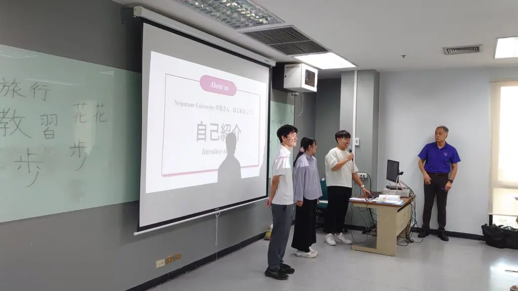 ยินดีต้อนรับ 14 7