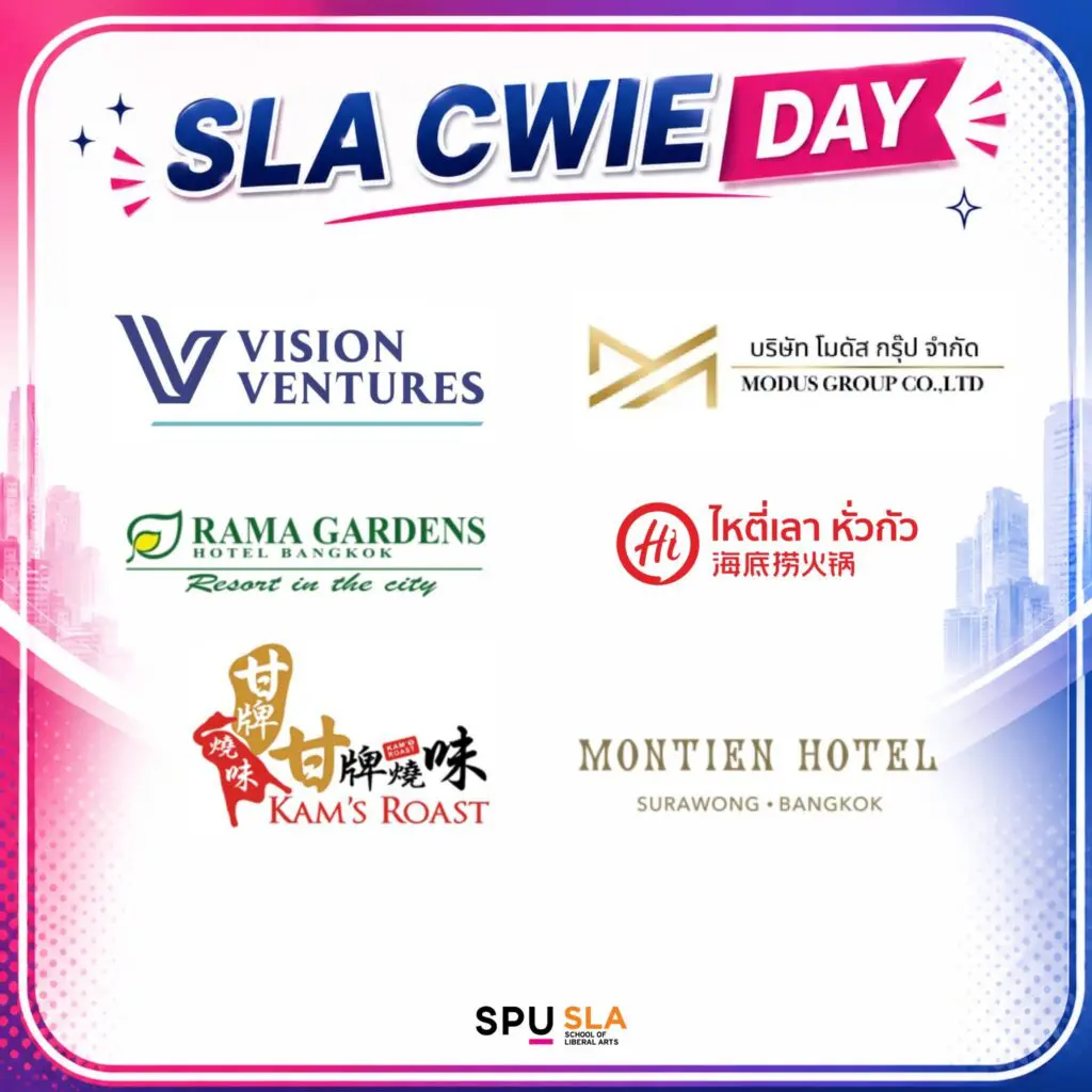SLA CWIE DAY 2026 “SLA CWIE Ready!” เตรียมพร้อมสู่โลกการทำงานอย่างมืออาชีพ 5 6