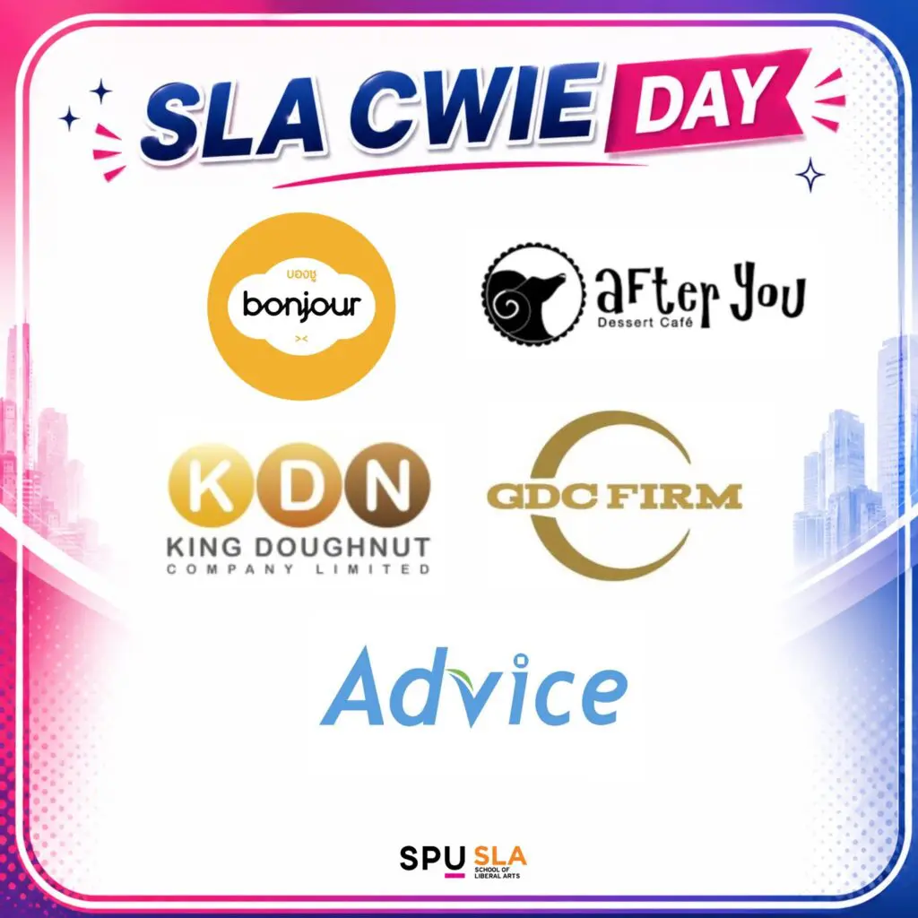 SLA CWIE DAY 2026 “SLA CWIE Ready!” เตรียมพร้อมสู่โลกการทำงานอย่างมืออาชีพ 6 6