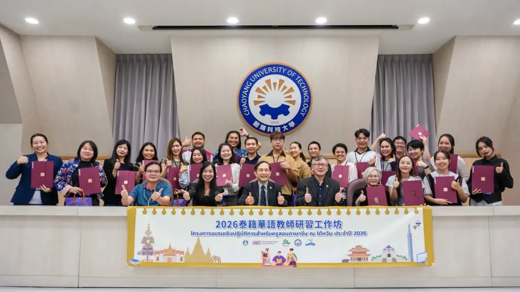 Taiwan Recap 2026 | เติมไอเดียการสอน เติมแรงบันดาลใจ และเก็บเกี่ยวประสบการณ์ดี ๆ จากไต้หวัน 17 1