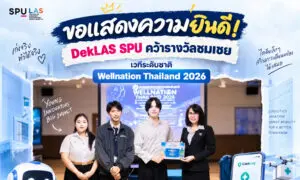 ผลงานรางวัล 4