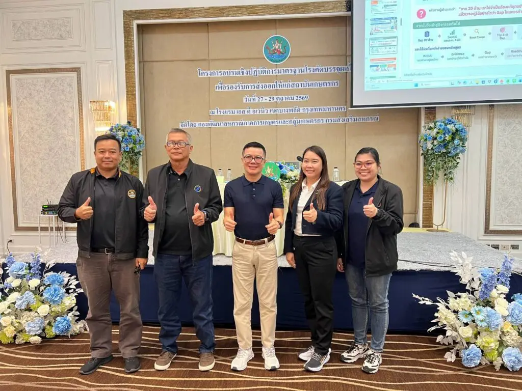 LAS SPU เปิดประสบการณ์เรียนรู้จริง! นำนักศึกษาร่วมเป็นผู้ช่วยวิทยากร ถ่ายทอดองค์ความรู้พัฒนาศักยภาพสหกรณ์และโซ่อุปทานผลไม้เพื่อการส่งออก 1