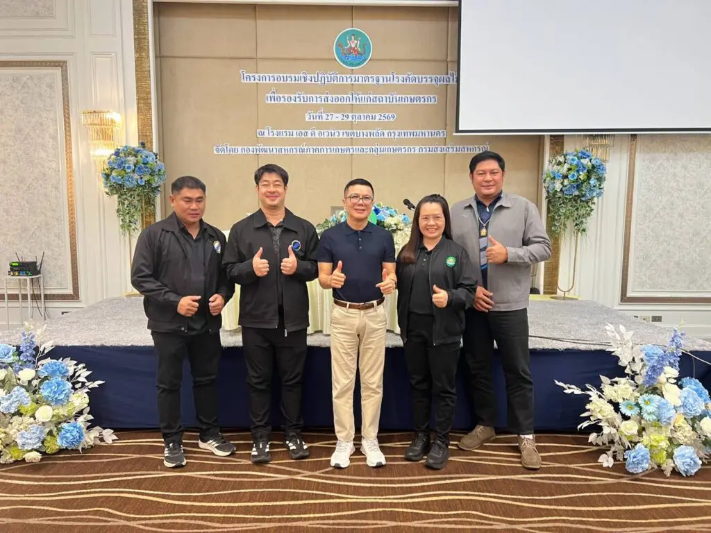 LAS SPU เปิดประสบการณ์เรียนรู้จริง! นำนักศึกษาร่วมเป็นผู้ช่วยวิทยากร ถ่ายทอดองค์ความรู้พัฒนาศักยภาพสหกรณ์และโซ่อุปทานผลไม้เพื่อการส่งออก 7