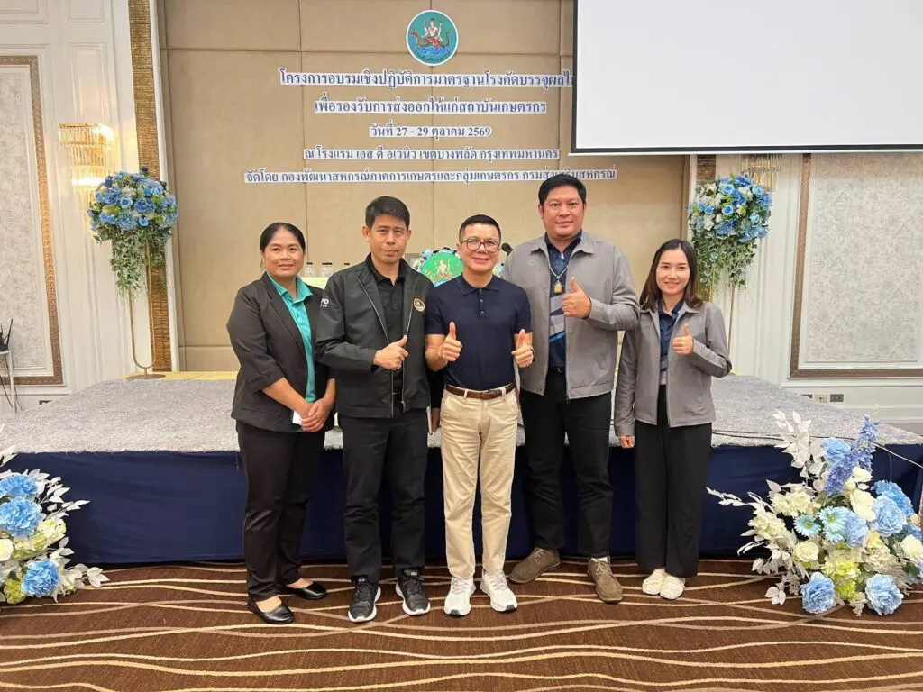 LAS SPU เปิดประสบการณ์เรียนรู้จริง! นำนักศึกษาร่วมเป็นผู้ช่วยวิทยากร ถ่ายทอดองค์ความรู้พัฒนาศักยภาพสหกรณ์และโซ่อุปทานผลไม้เพื่อการส่งออก 8