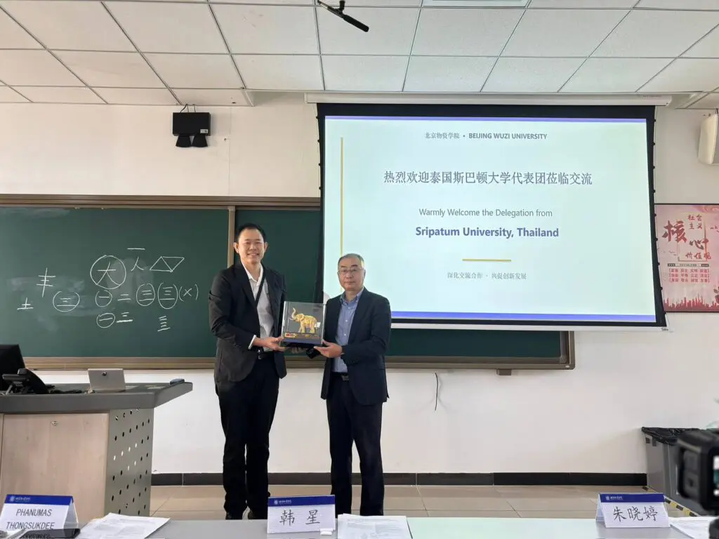 SPU LAS กระชับสัมพันธ์ Beijing Wuzi University ต่อยอดเครือข่ายวิชาการไทย–จีน ด้าน AI และ Smart Logistics 1