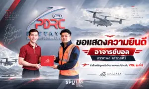 ผลงานรางวัล 3