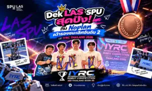 ผลงานรางวัล 1