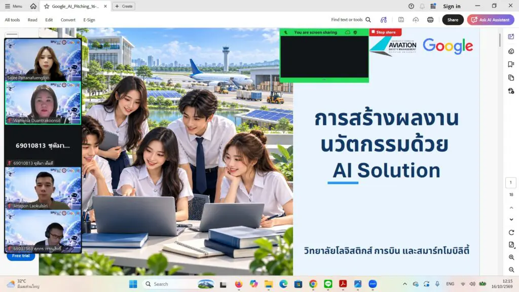 โลจิสติกส์ การบิน และสมาร์ทโมบิลิตี้ SPU จุดประกาย DekLAS สร้างนวัตกรรมด้วย AI Solution เปลี่ยนไอเดียสู่ผลงานจริง 9