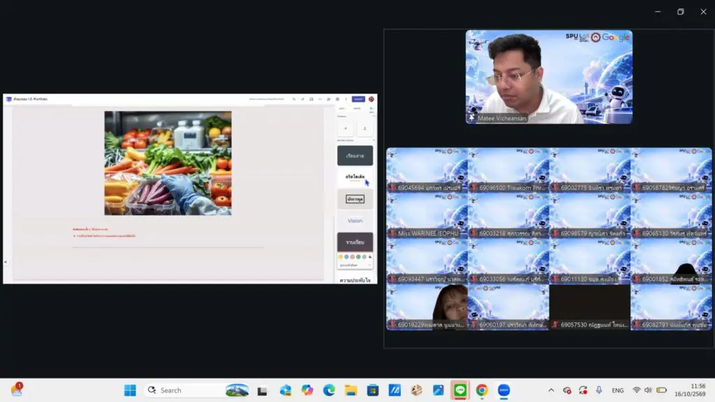 Dek #LAS SPU อัปสกิลดิจิทัล เรียนรู้สร้างเว็บไซต์ด้วย Google Sites สร้าง Portfolio ได้ด้วยตนเอง 1
