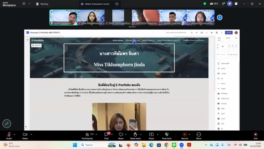 Dek #LAS SPU อัปสกิลดิจิทัล เรียนรู้สร้างเว็บไซต์ด้วย Google Sites สร้าง Portfolio ได้ด้วยตนเอง 10