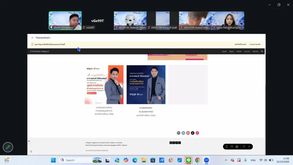Dek #LAS SPU อัปสกิลดิจิทัล เรียนรู้สร้างเว็บไซต์ด้วย Google Sites สร้าง Portfolio ได้ด้วยตนเอง 3