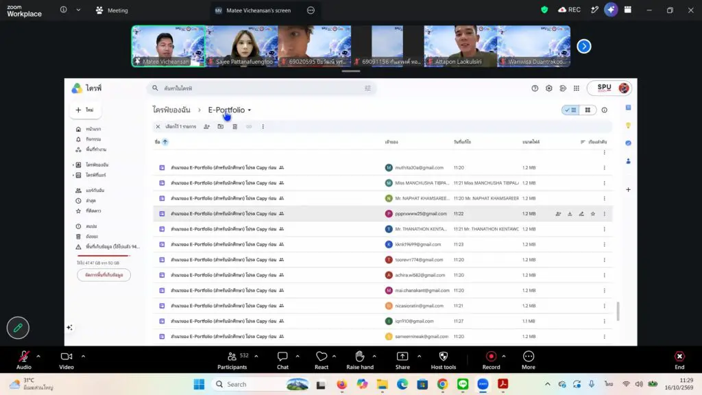 Dek #LAS SPU อัปสกิลดิจิทัล เรียนรู้สร้างเว็บไซต์ด้วย Google Sites สร้าง Portfolio ได้ด้วยตนเอง 7