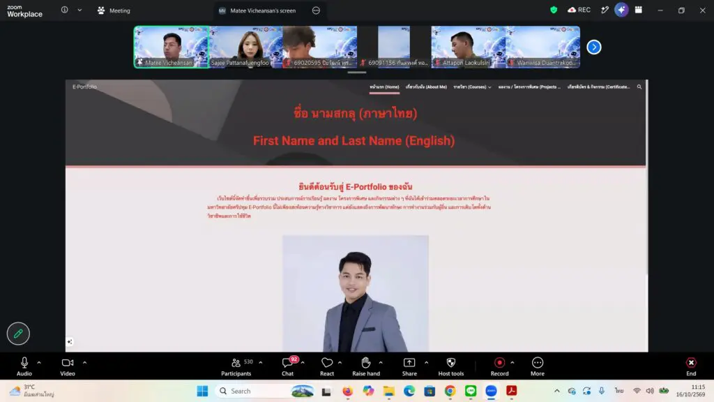 Dek #LAS SPU อัปสกิลดิจิทัล เรียนรู้สร้างเว็บไซต์ด้วย Google Sites สร้าง Portfolio ได้ด้วยตนเอง 9