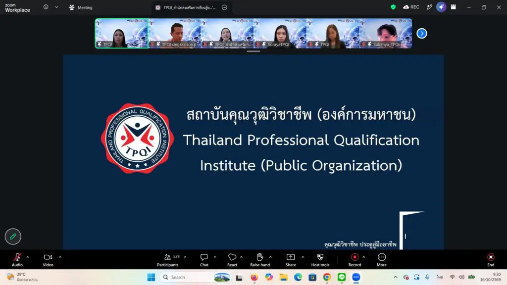 โลจิสติกส์ การบิน และสมาร์ทโมบิลิตี้ SPU ปั้น Dek #LAS ปี 1 กว่า 600 คน อัปสกิลดิจิทัล สร้าง Portfolio สู่โลกอาชีพยุคใหม่ 20