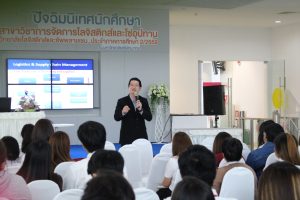 พิธีปัจฉิมนิเทศ ภาค 2/2559 2