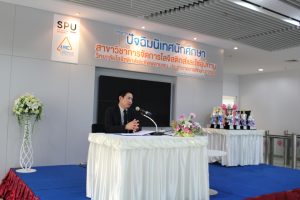 ดอกบัวเกมส์ ครั้งที่ 20 1