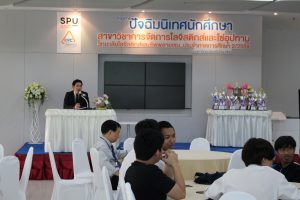 ดอกบัวเกมส์ ครั้งที่ 20 7