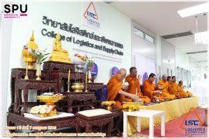 วันคล้ายวันสถาปนาวิทยาลัยครบรอบ 1 ปี 1