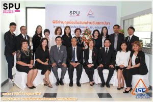 วันคล้ายวันสถาปนาวิทยาลัยครบรอบ 1 ปี 4