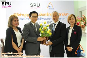 วันคล้ายวันสถาปนาวิทยาลัยครบรอบ 1 ปี 3