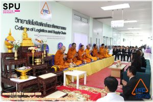 วันคล้ายวันสถาปนาวิทยาลัยครบรอบ 1 ปี 2