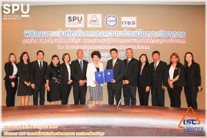 MOU - SPU-TIFFA-ITBS 2