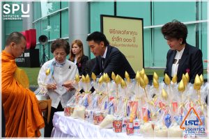LSC ร่วมพิธีกตเวทิตาคุณรำลึก 101 ปี ... 2
