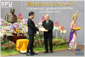 LSC ร่วมพิธีกตเวทิตาคุณรำลึก 101 ปี ... 31