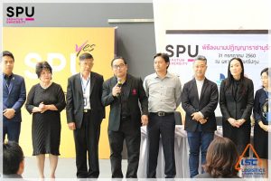 พิธีลงนามปฏิญญาราชานุรักษ์ 25