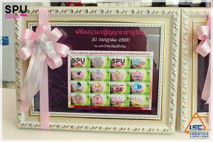 พิธีลงนามปฏิญญาราชานุรักษ์ 8