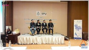 งานสัมมนาและลงนาม MOU 2