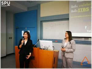 TIFFA แนะนำอาชีพด้านโลจิสติกส์ 1