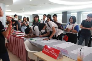 โครงการประเมินมาตรฐานอาชีพ... 3