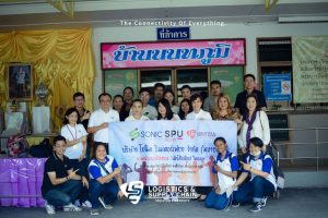 เด็กโลจิสติกส์ จิตอาสา ณ บ้านนนทภูมิ 8